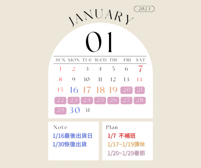 Brown White Minimalist Simple Calendar Planner A4 Document (Facebook 貼文 (橫式)) (1)